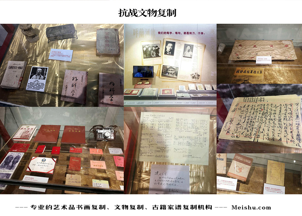 桓台-中国画家书法家要成名最有效的方法